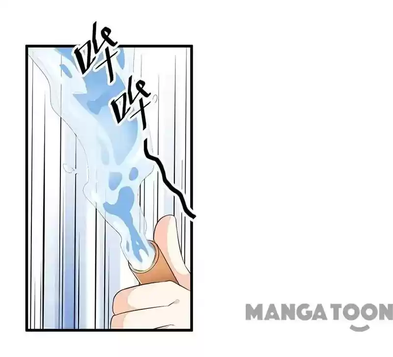 Shamefaced Kiss Episode 83