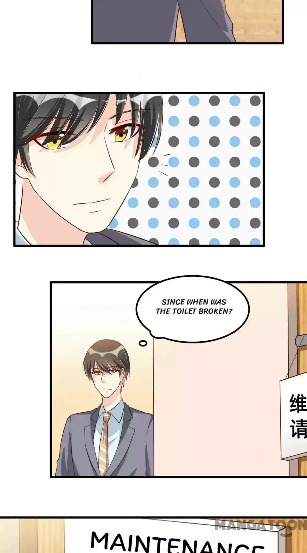 Shamefaced Kiss Episode 84