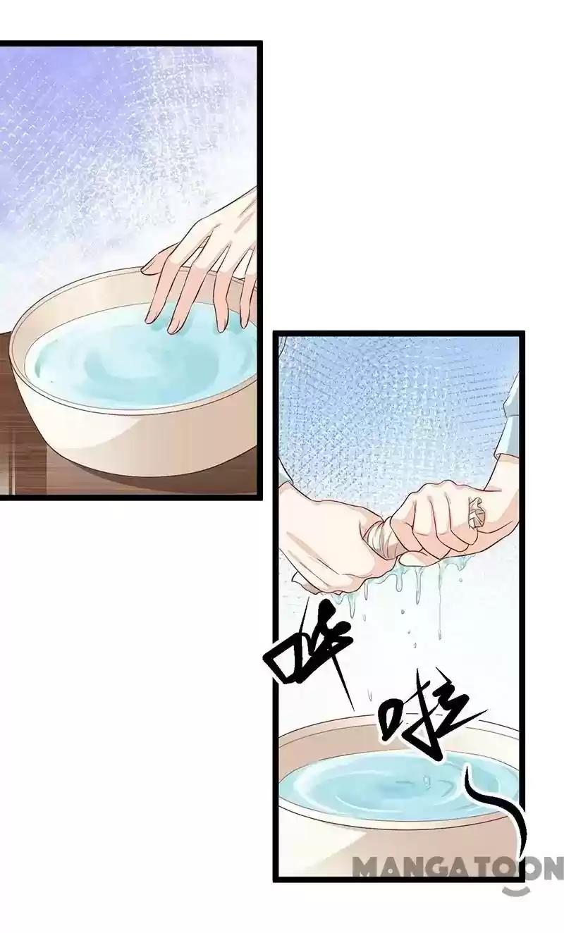 Shamefaced Kiss Episode 86