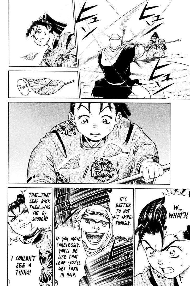 Shana oh Yoshitsune 10