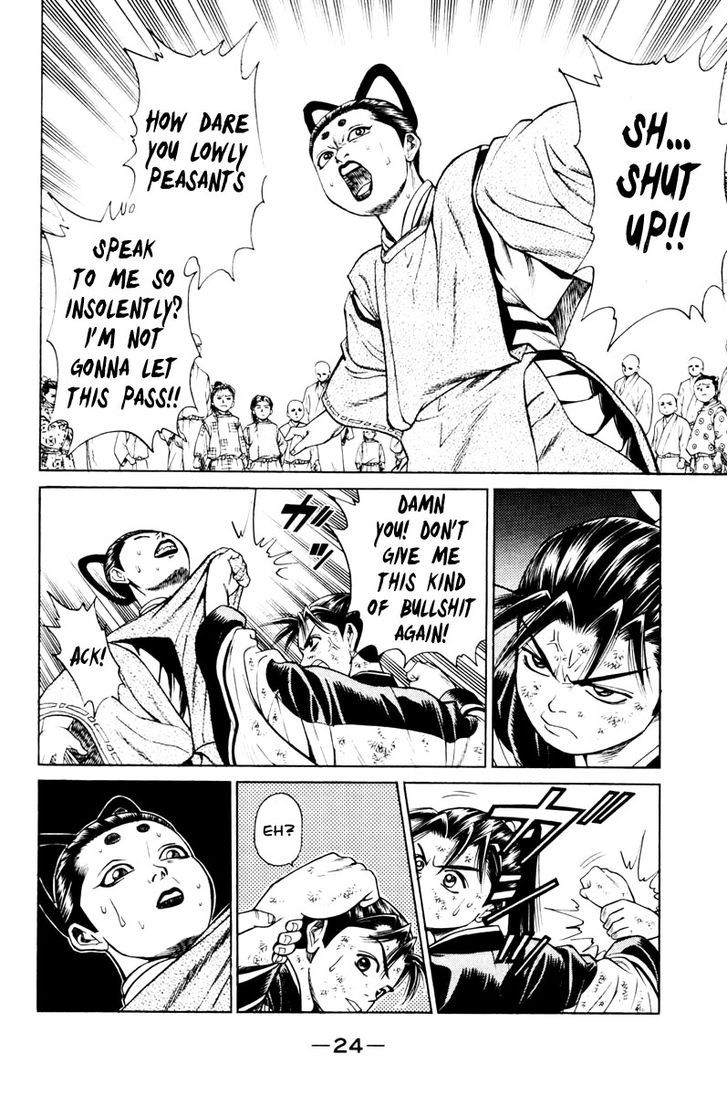 Shana oh Yoshitsune 12