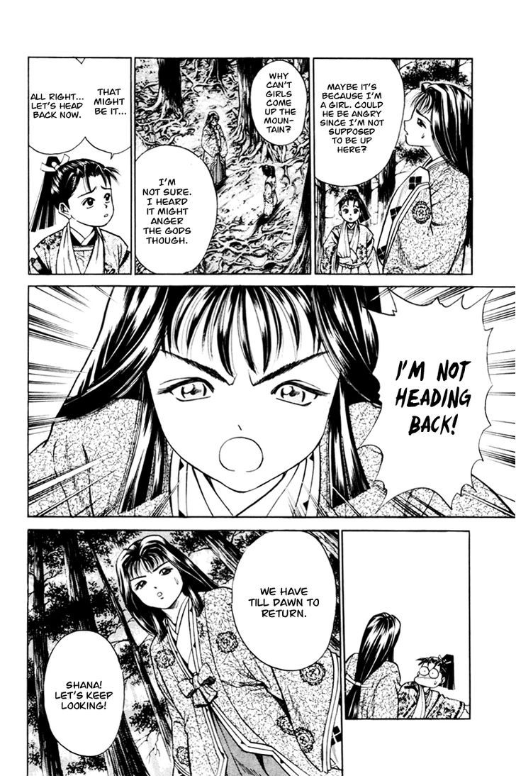 Shana oh Yoshitsune 15