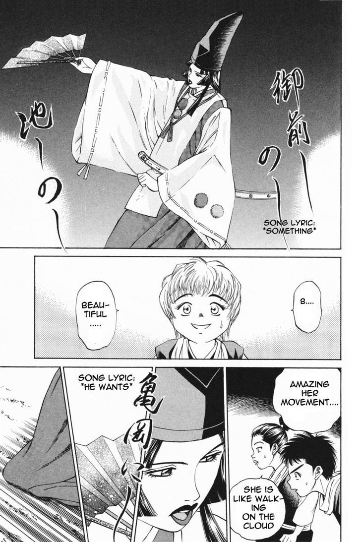 Shana oh Yoshitsune 21