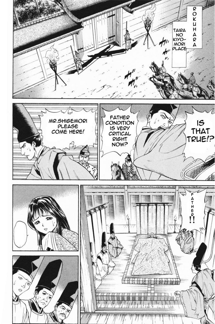 Shana oh Yoshitsune 22