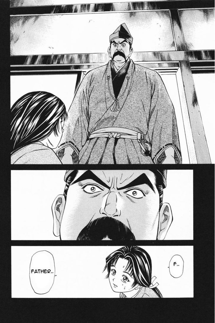 Shana oh Yoshitsune 23