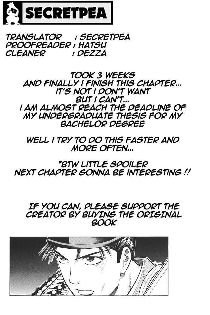 Shana oh Yoshitsune 25