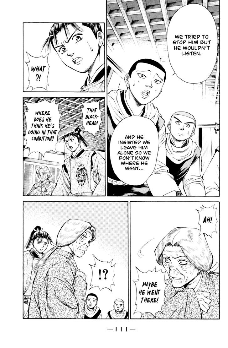 Shana oh Yoshitsune 30