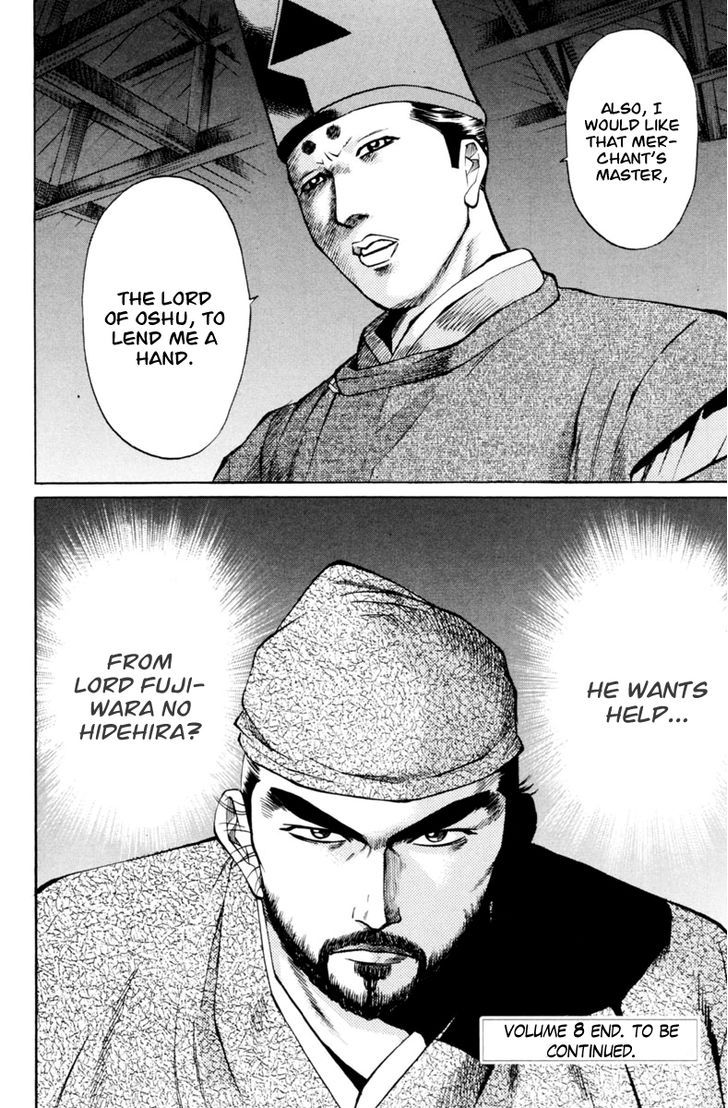 Shana oh Yoshitsune 31