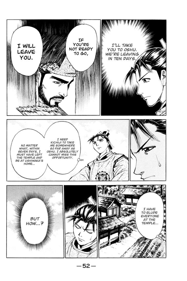 Shana oh Yoshitsune 33