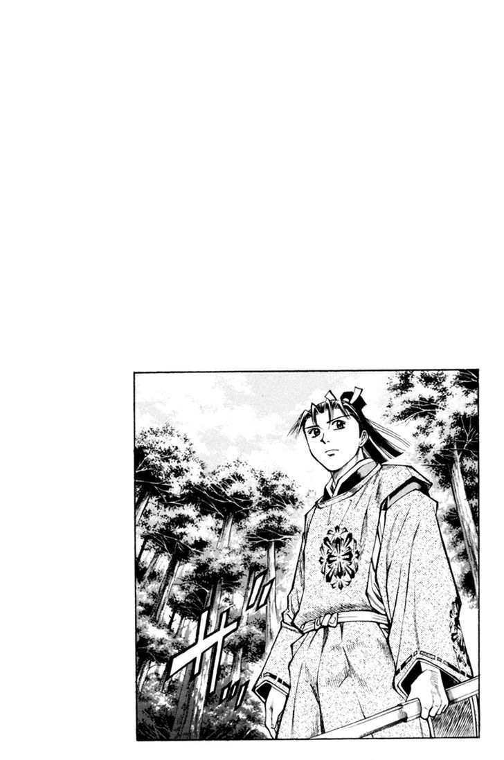 Shana oh Yoshitsune 34