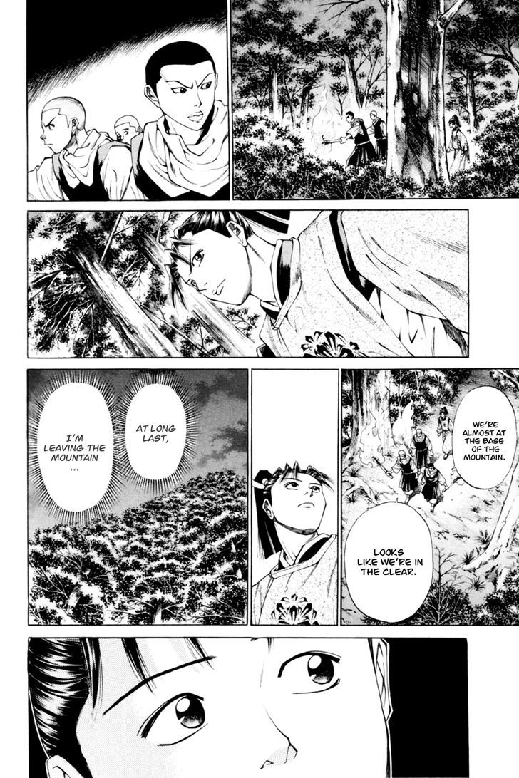 Shana oh Yoshitsune 34