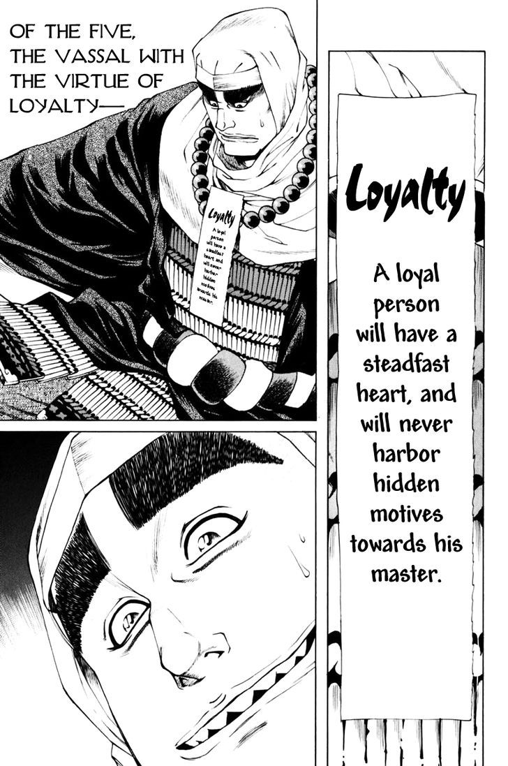 Shana oh Yoshitsune 36