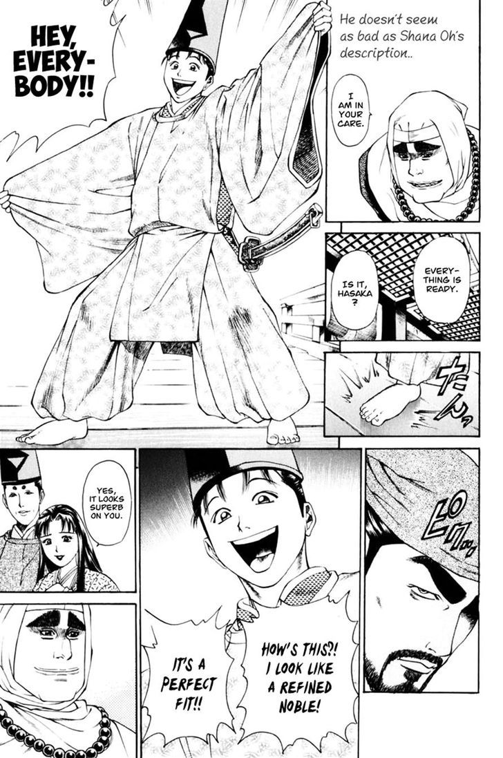 Shana oh Yoshitsune 37