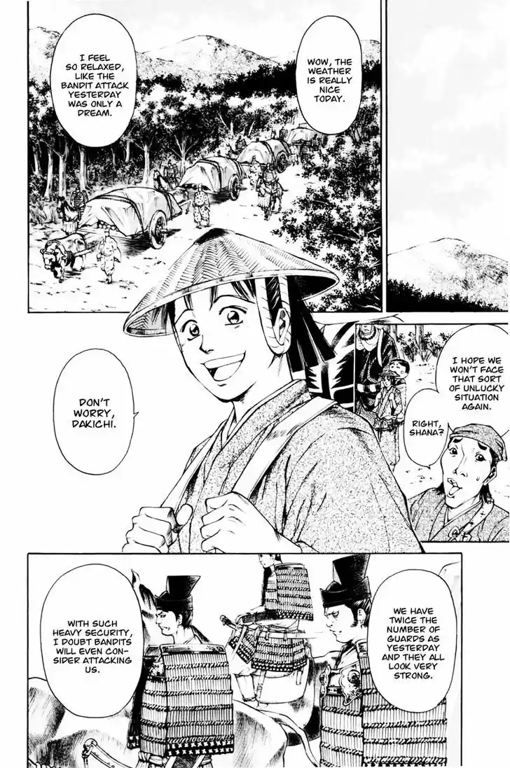 Shana oh Yoshitsune 39