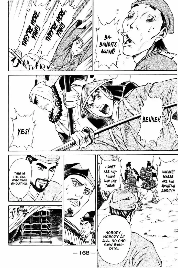 Shana oh Yoshitsune 39