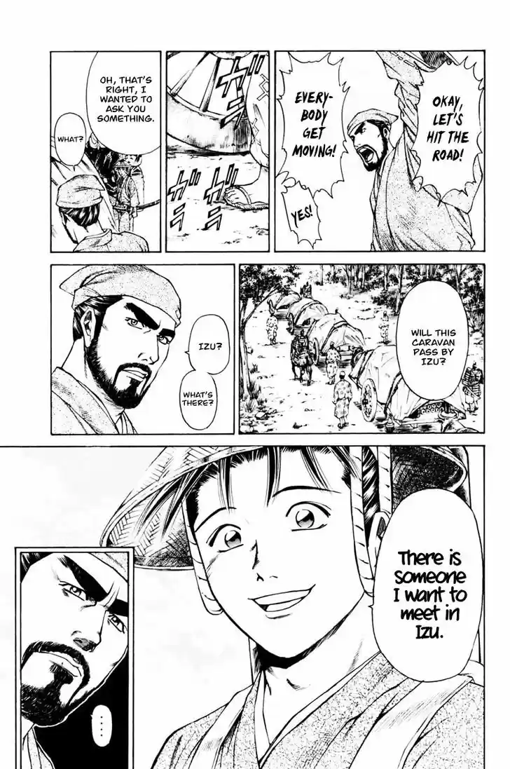 Shana oh Yoshitsune 39