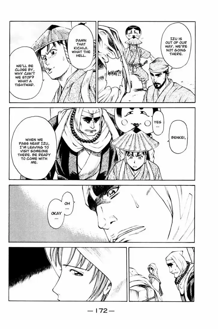 Shana oh Yoshitsune 39