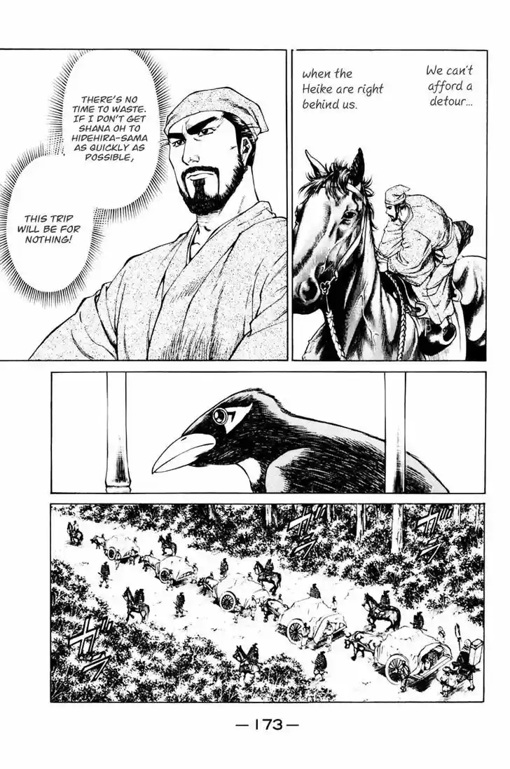 Shana oh Yoshitsune 39