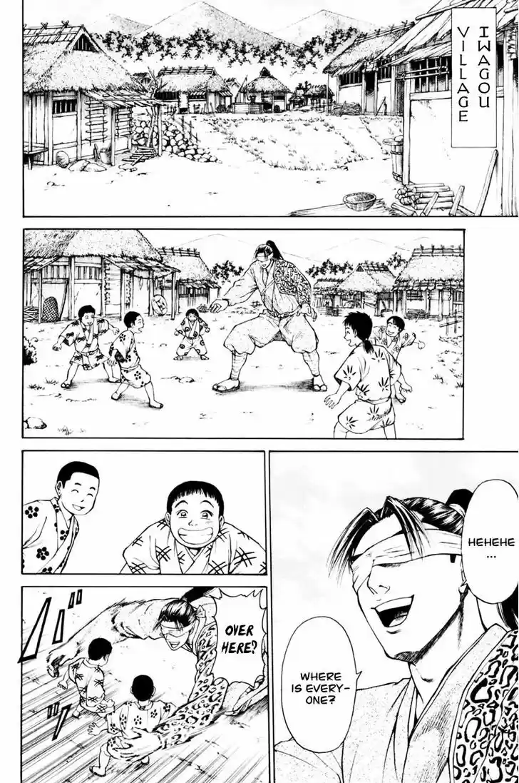 Shana oh Yoshitsune 39