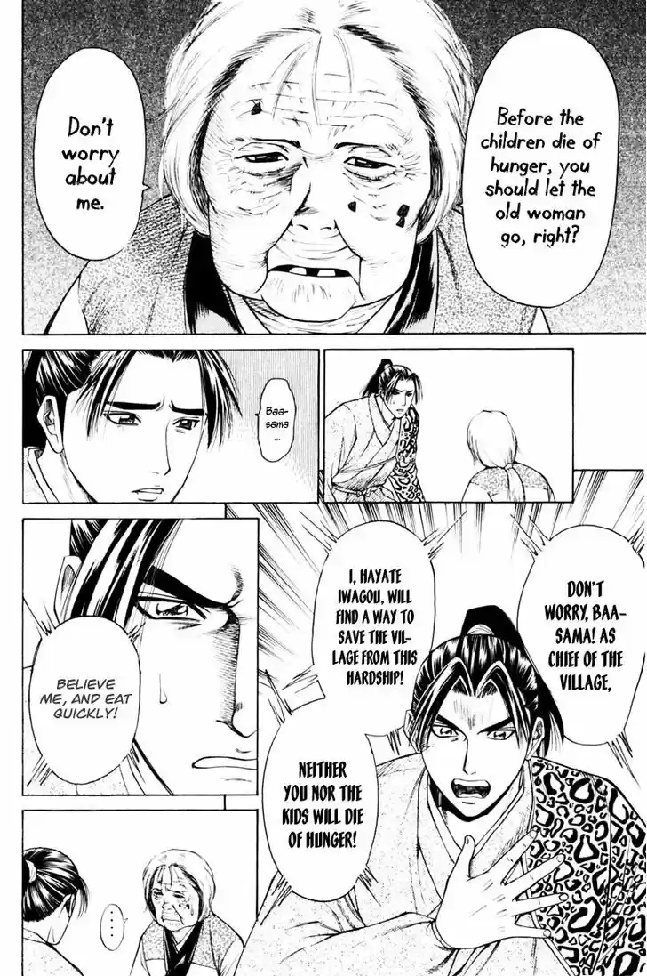 Shana oh Yoshitsune 39