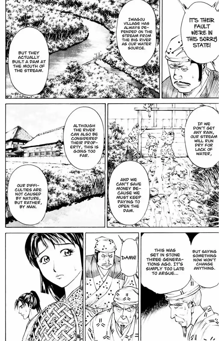 Shana oh Yoshitsune 39