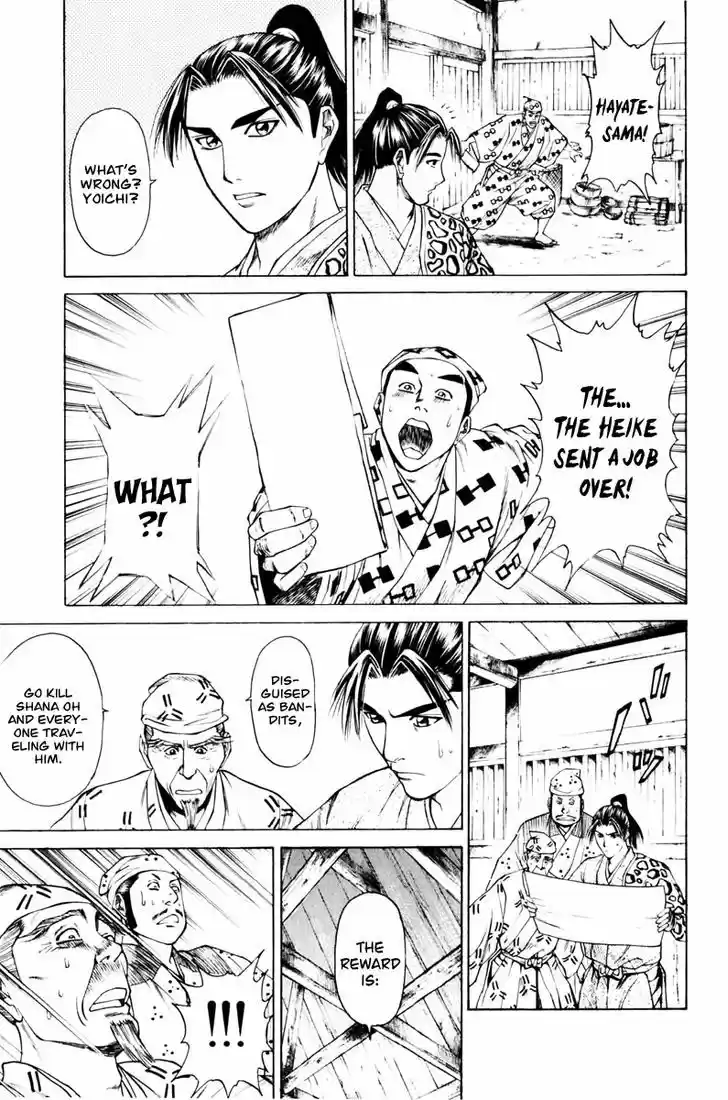 Shana oh Yoshitsune 39