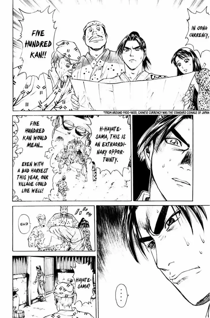 Shana oh Yoshitsune 39