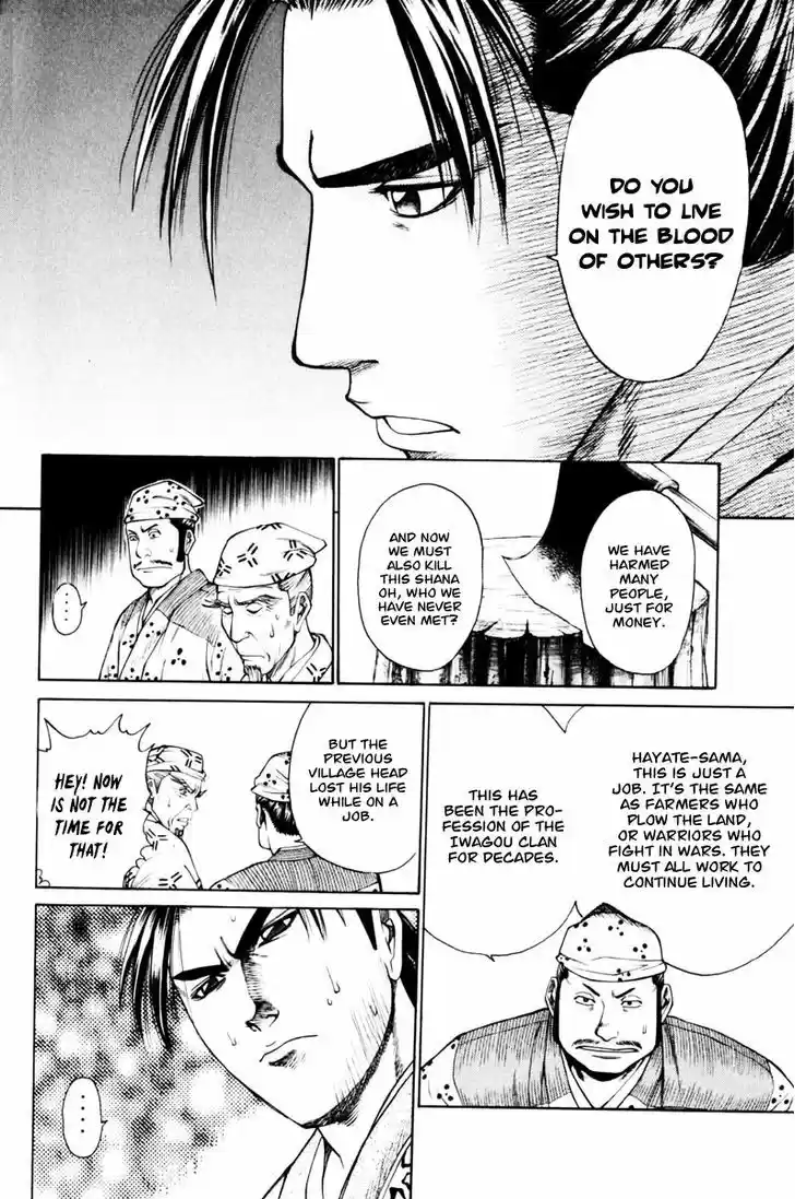 Shana oh Yoshitsune 39