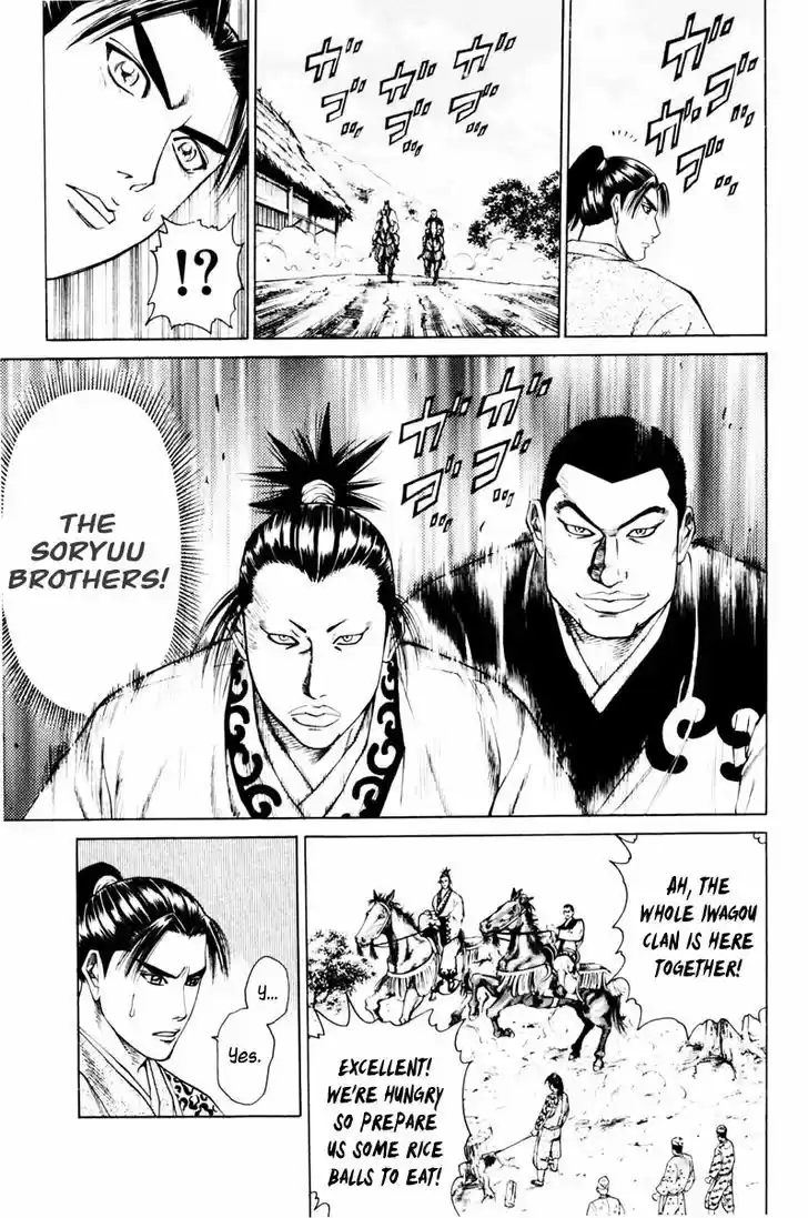 Shana oh Yoshitsune 39