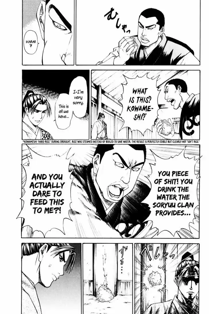 Shana oh Yoshitsune 39