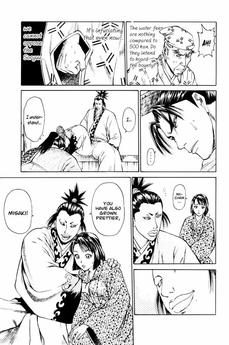 Shana oh Yoshitsune 39