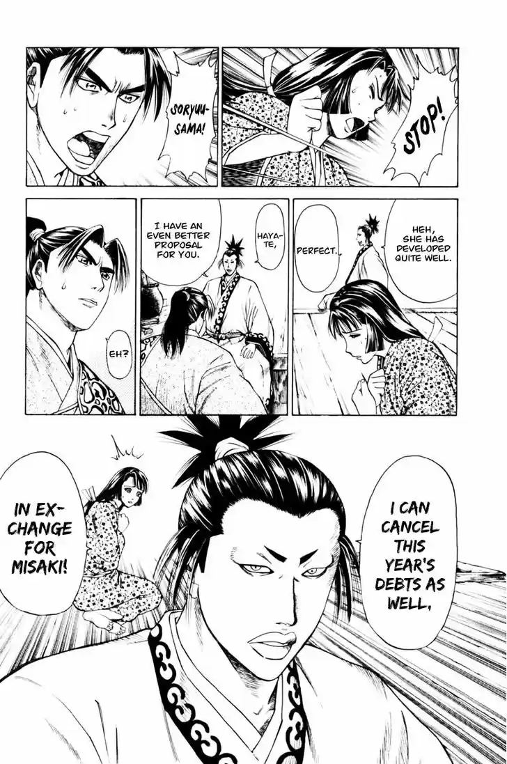 Shana oh Yoshitsune 39