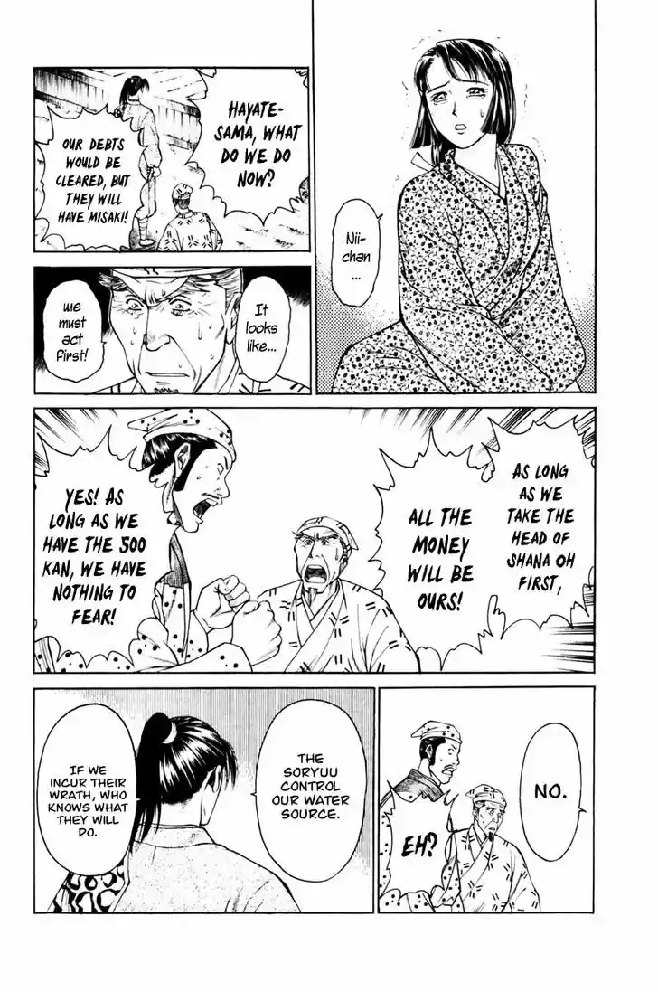 Shana oh Yoshitsune 39