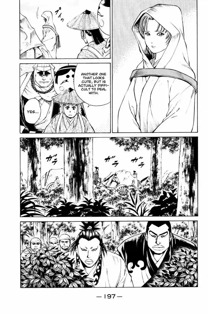 Shana oh Yoshitsune 39