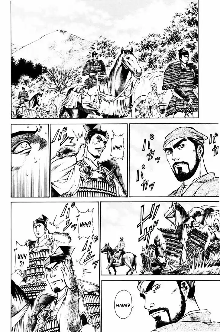 Shana oh Yoshitsune 39