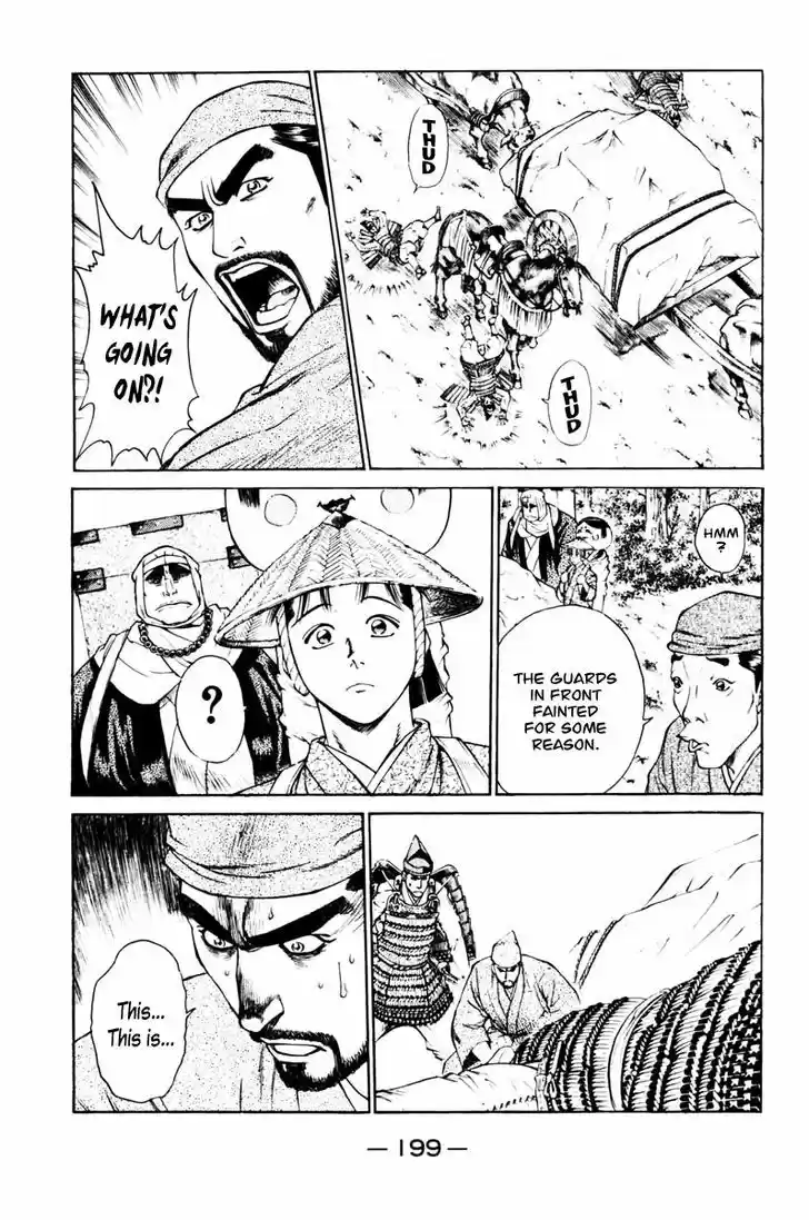 Shana oh Yoshitsune 39