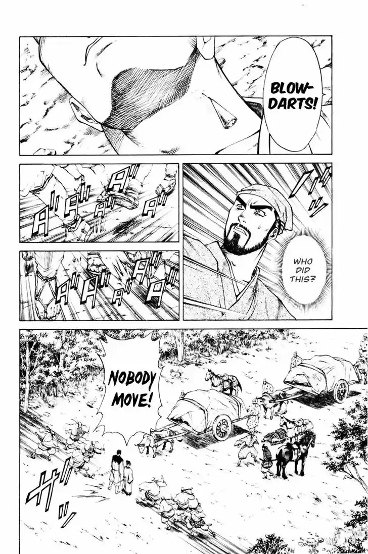 Shana oh Yoshitsune 39