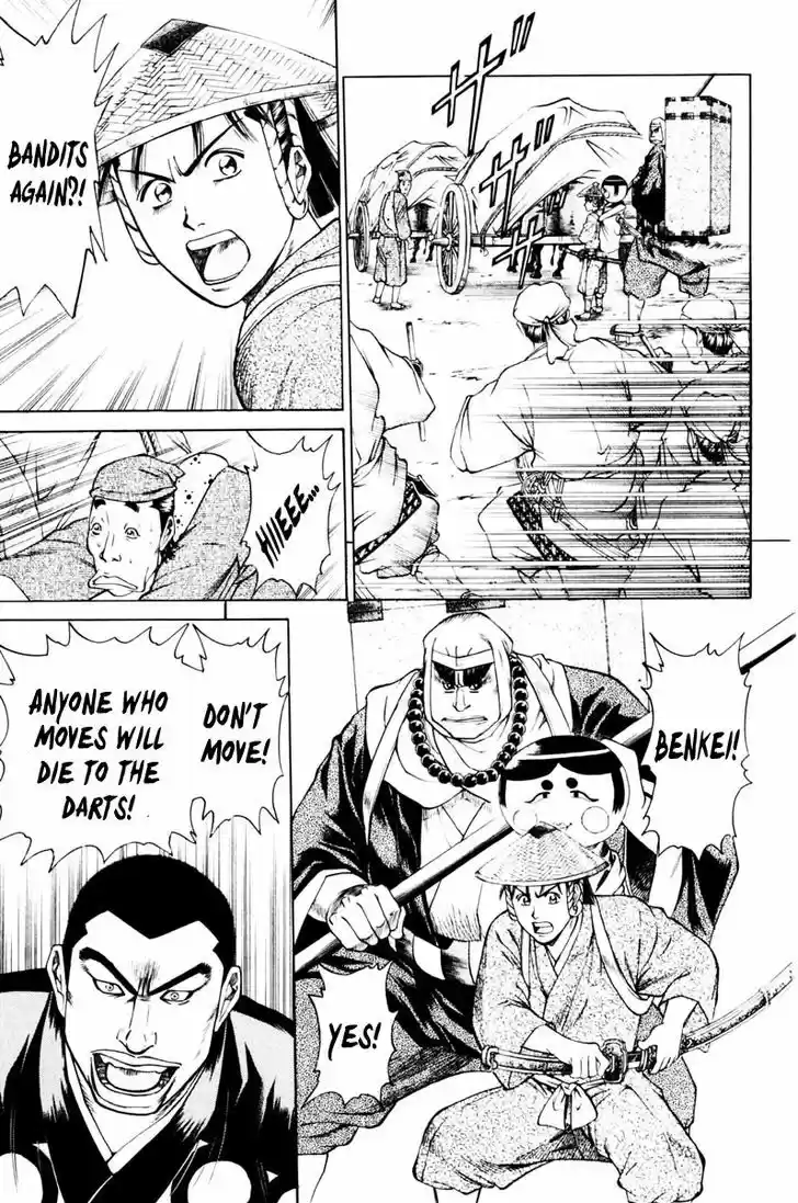 Shana oh Yoshitsune 39