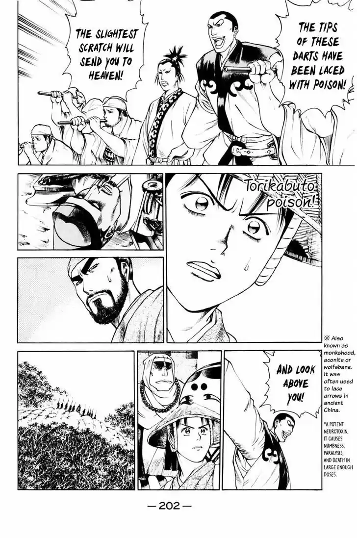 Shana oh Yoshitsune 39