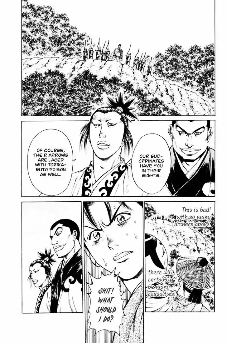 Shana oh Yoshitsune 39