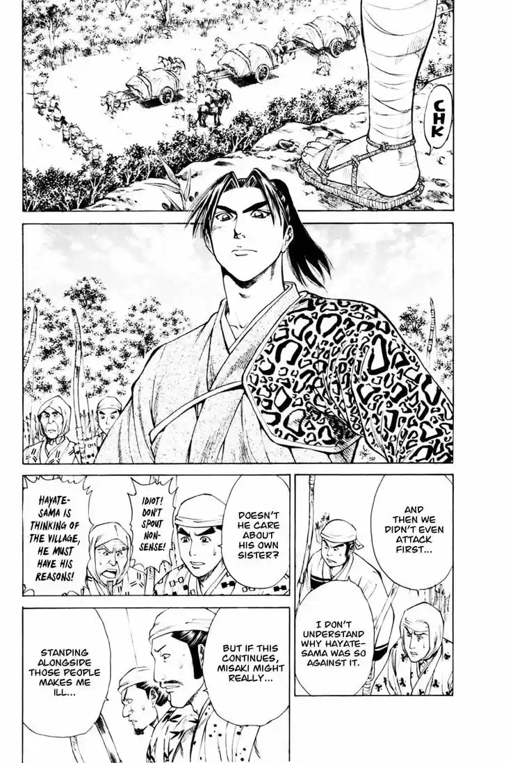 Shana oh Yoshitsune 39