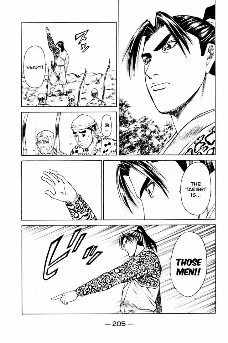 Shana oh Yoshitsune 39