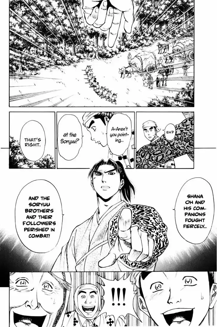 Shana oh Yoshitsune 39