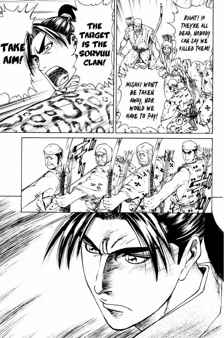 Shana oh Yoshitsune 39