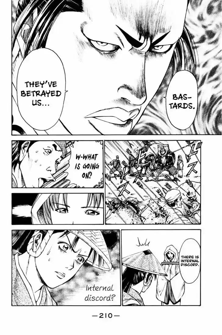 Shana oh Yoshitsune 39