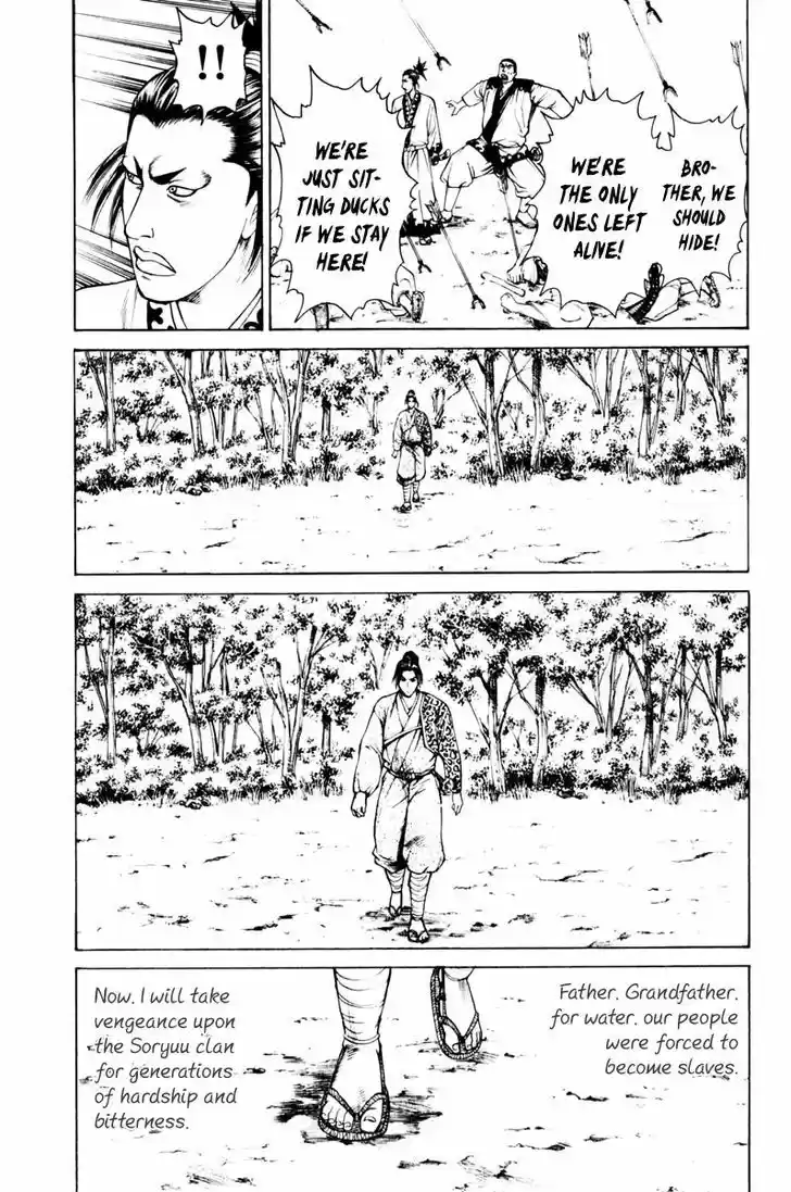 Shana oh Yoshitsune 39