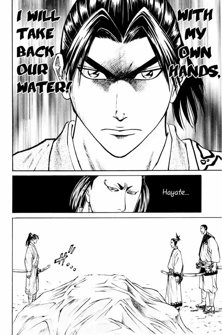 Shana oh Yoshitsune 39