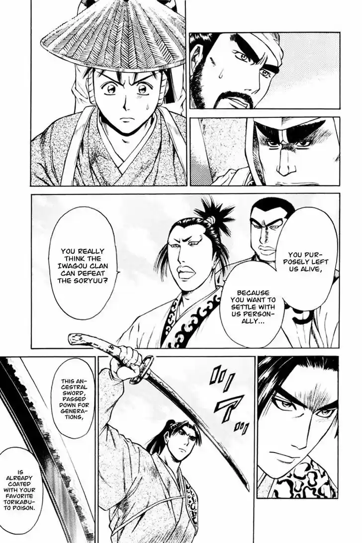 Shana oh Yoshitsune 39