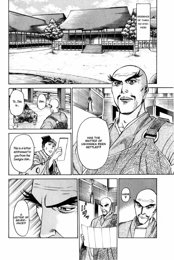 Shana oh Yoshitsune 41