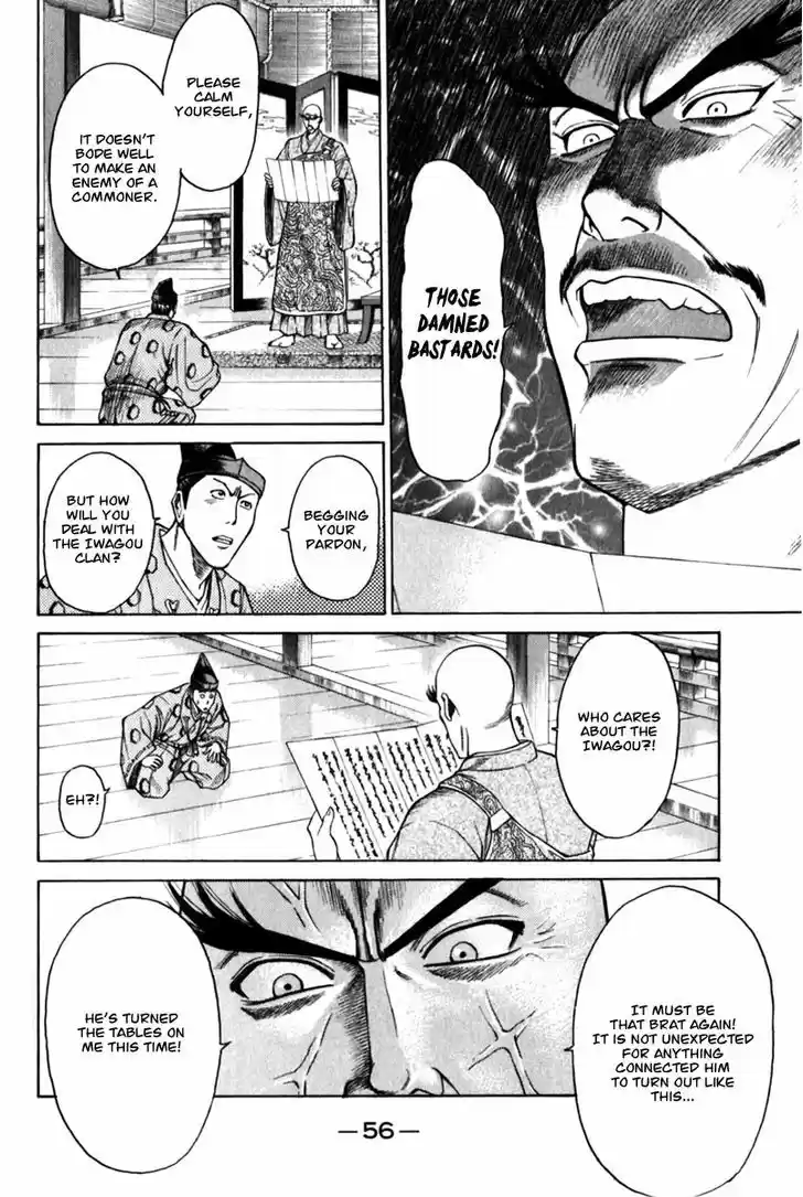 Shana oh Yoshitsune 41